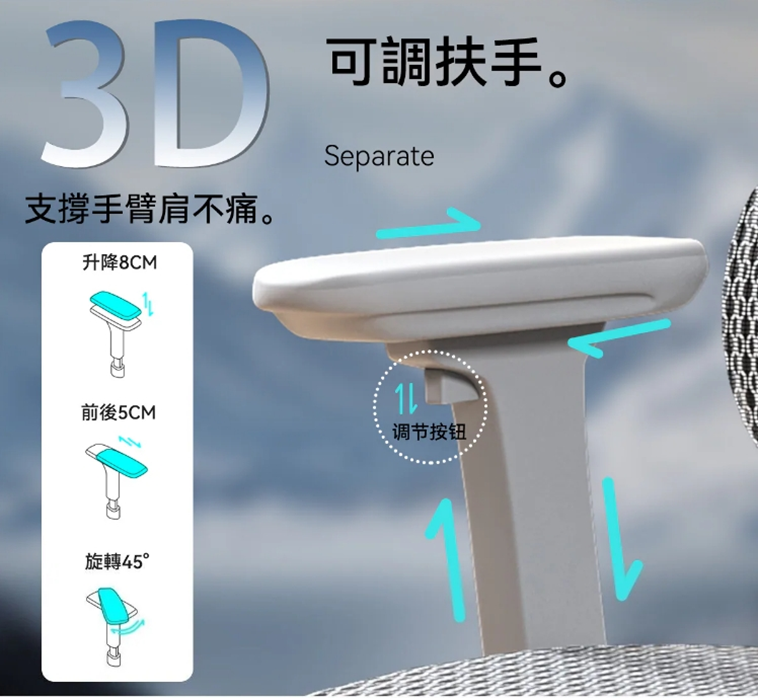 太空艙人體工學椅