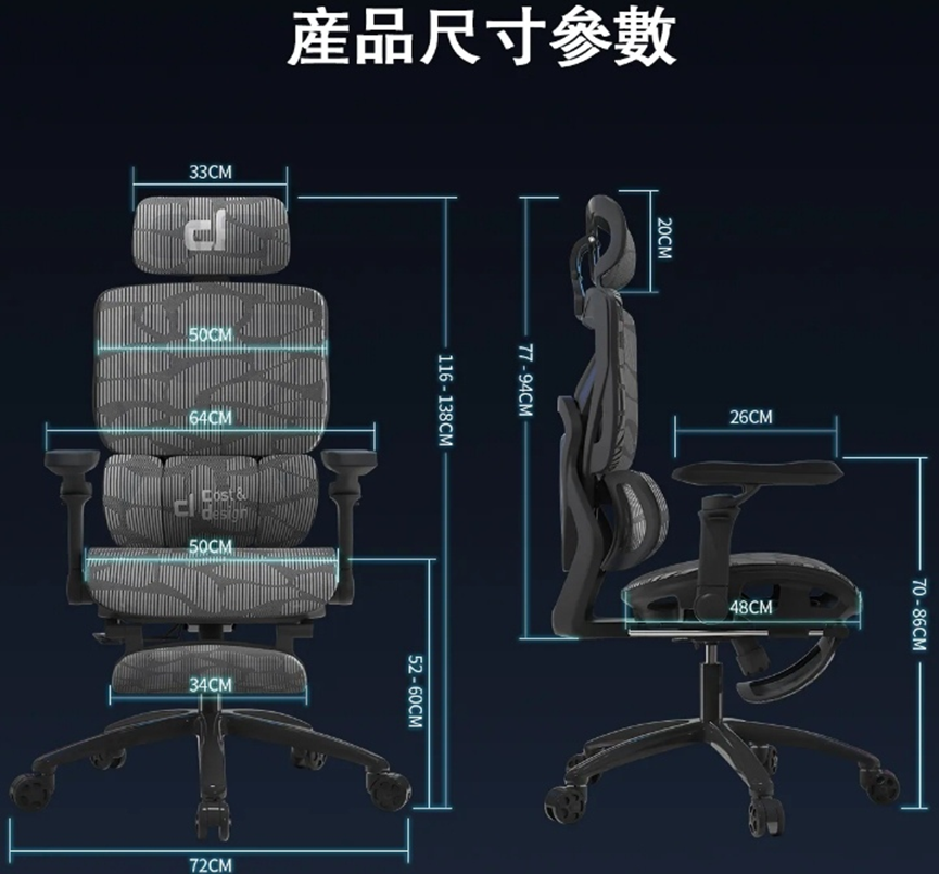 獵影人體工學電競椅PRO款