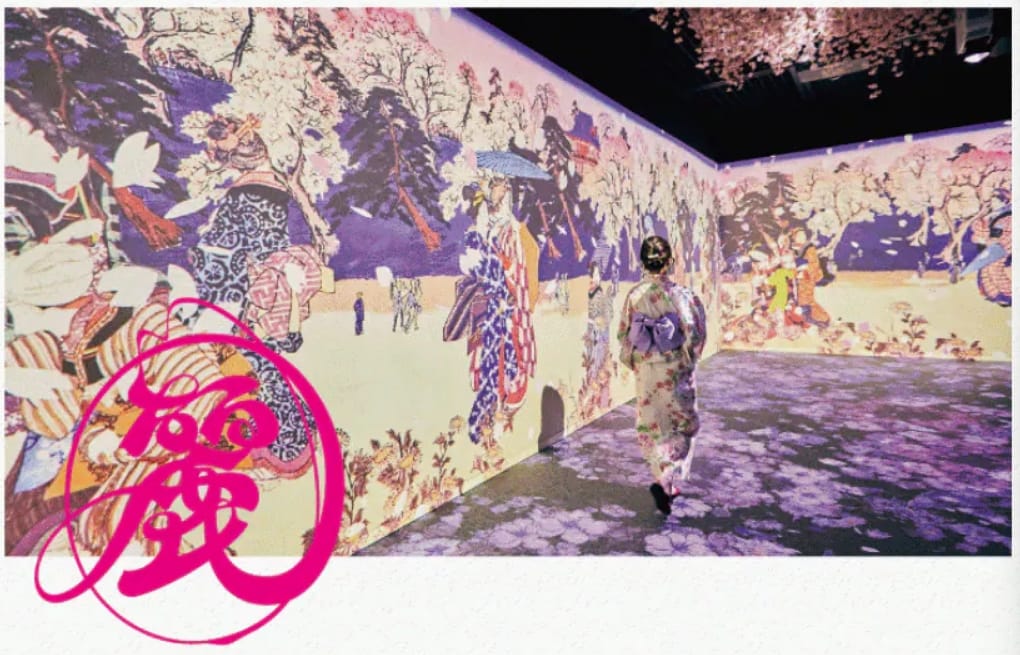 高雄會動的浮世繪展