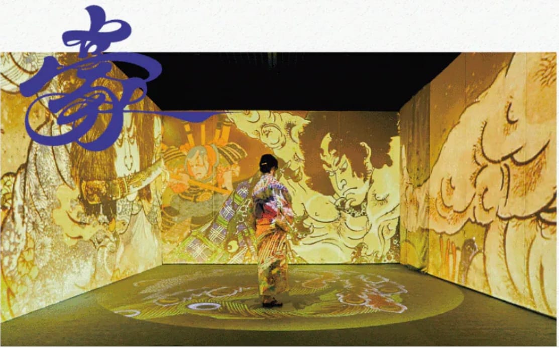 高雄會動的浮世繪展