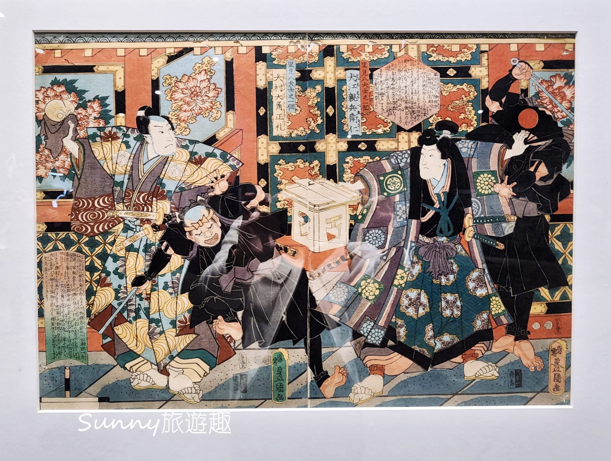 高雄會動的浮世繪展