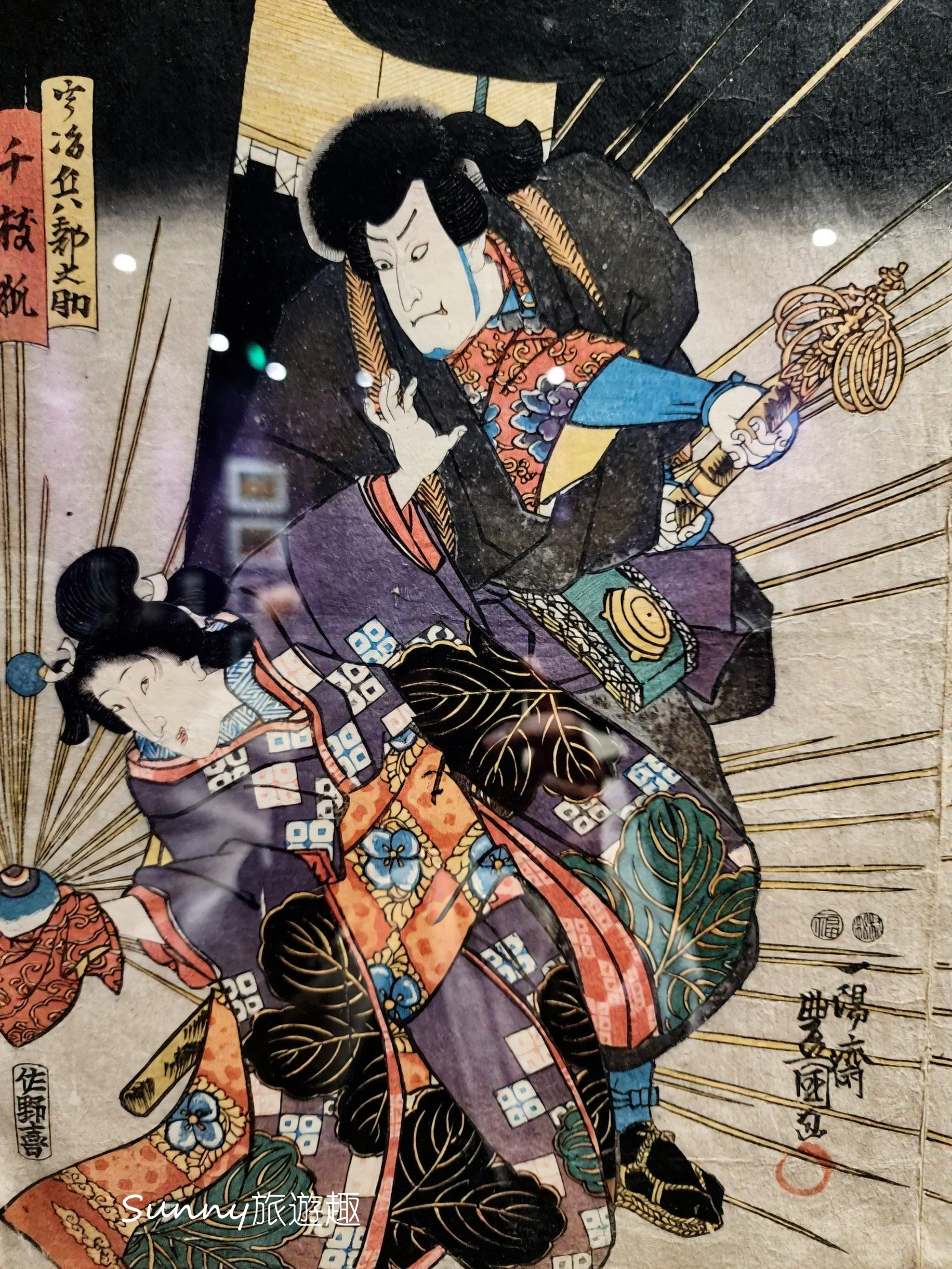 高雄會動的浮世繪展