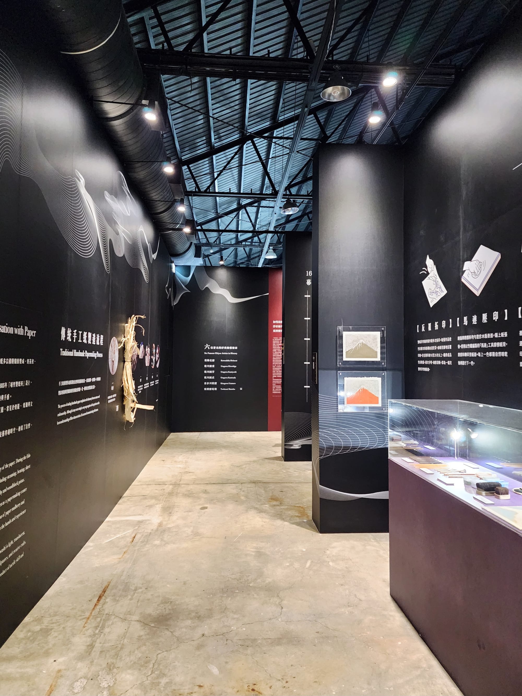 高雄會動的浮世繪展